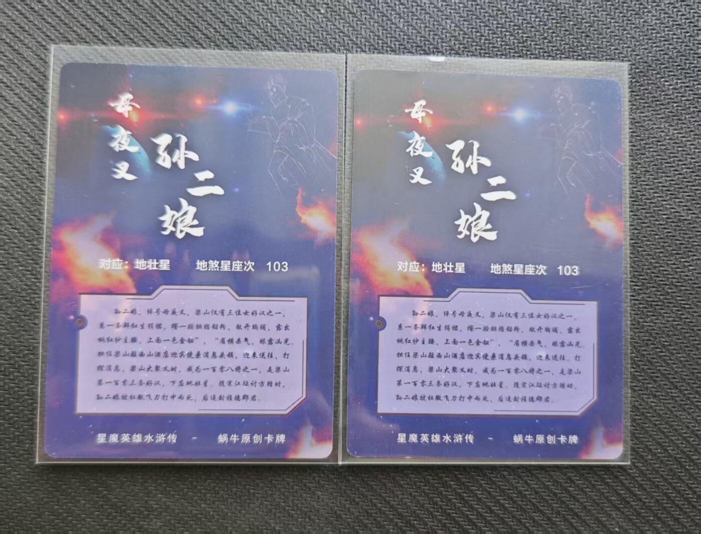 夜之极第十三期 下（4月20日周日晚8点截拍，征集群福利活动） 彩闪 孙二娘+异色