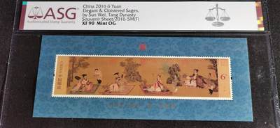 刘世昌艺术品销售中心～虎踞龙蟠*金杨在线联拍群第519期 - 2016年2016-5M（T） 《中国古代绘画.唐.高逸图》 6元 特种邮票小型张（ASG   XF90   串号：1082481-033）1枚。