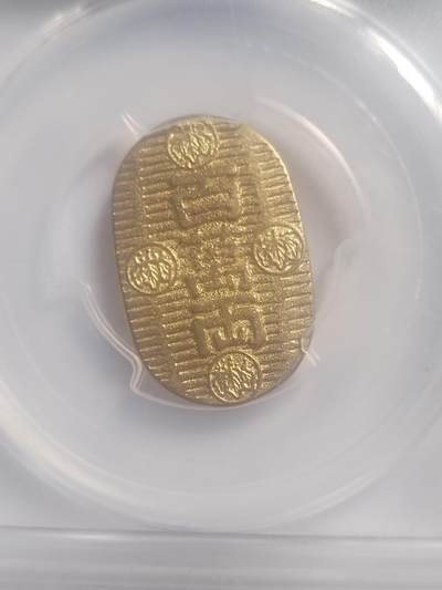 纪念币 硬币 评级币专场 百万两。