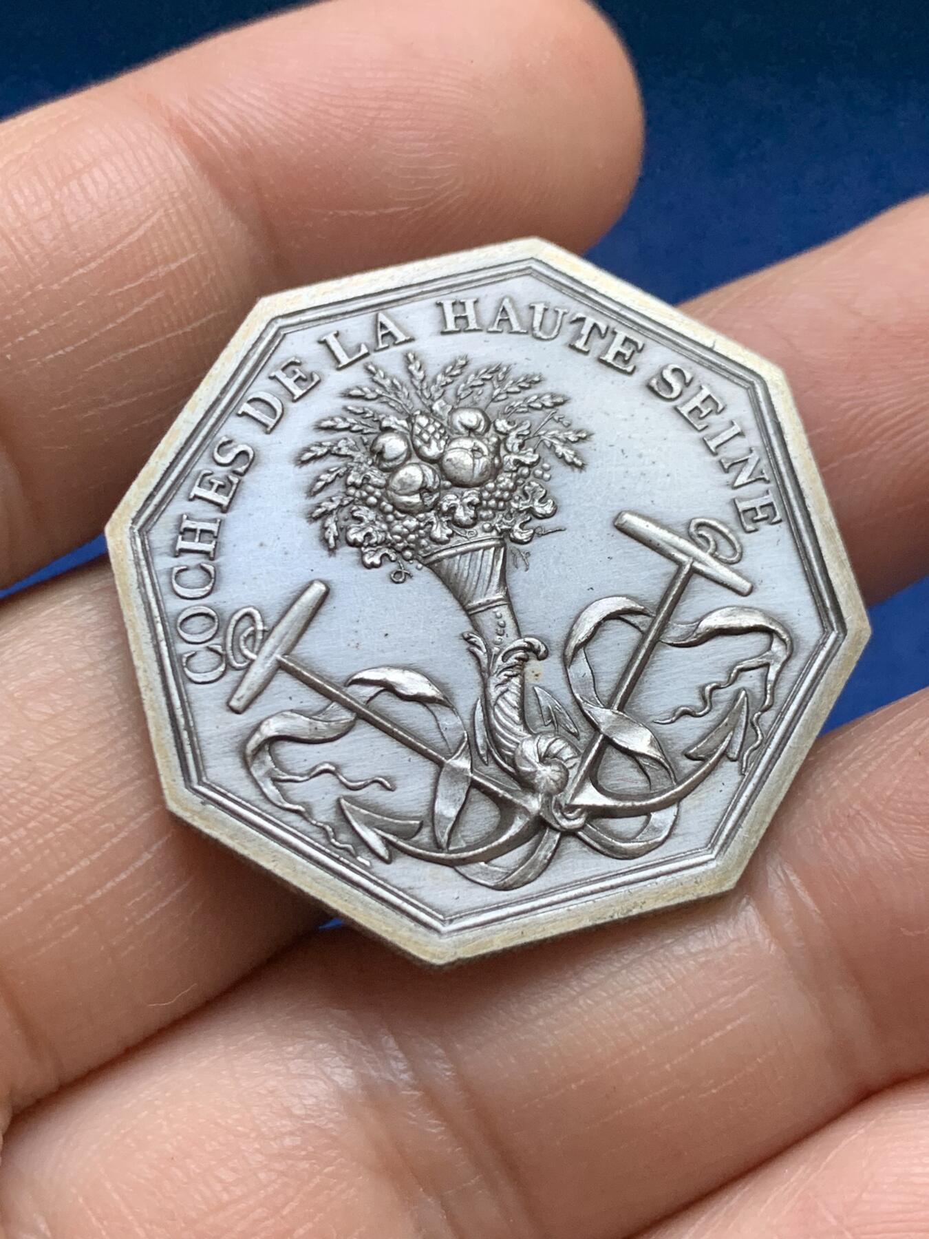 《竞宝斋》第375场 周日，周一，周二 3场连拍 （全场包邮） 法国八角银质代币，塞纳河运输，19g，32.3mm，丰饶角1+带500编号边铭