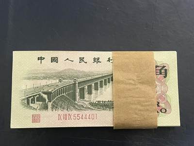 三四版纪念钞评级团购 - 大桥一刀牛2号