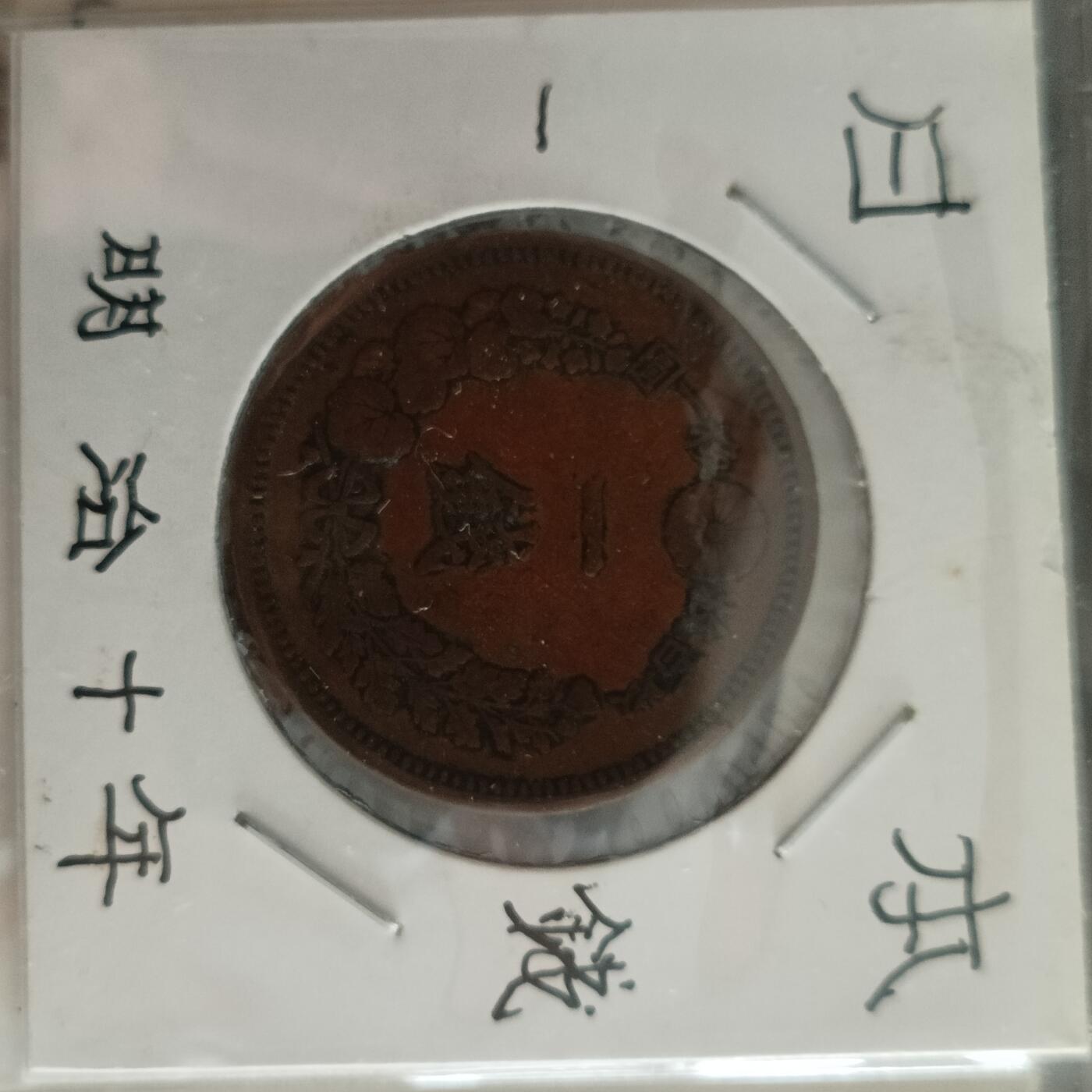 First