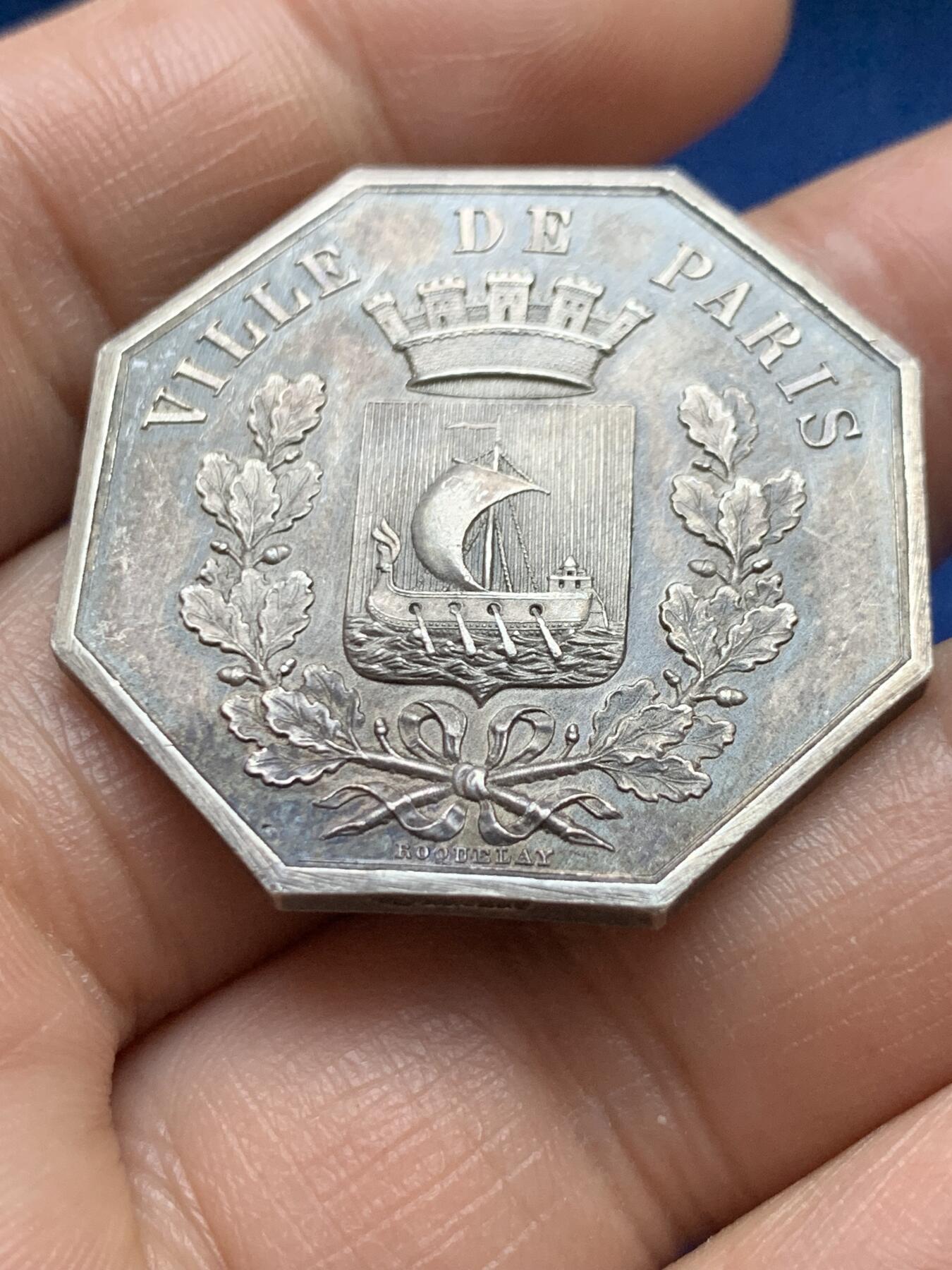 《竞宝斋》第375场 周日，周一，周二 3场连拍 （全场包邮） 法国巴黎法警八角银质代币，17.8g，34mm，丰饶角边铭