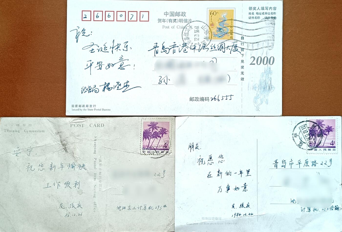 ↓君缘收藏464期☞钱币邮品↓无佣金、可寄存、满30元包邮 