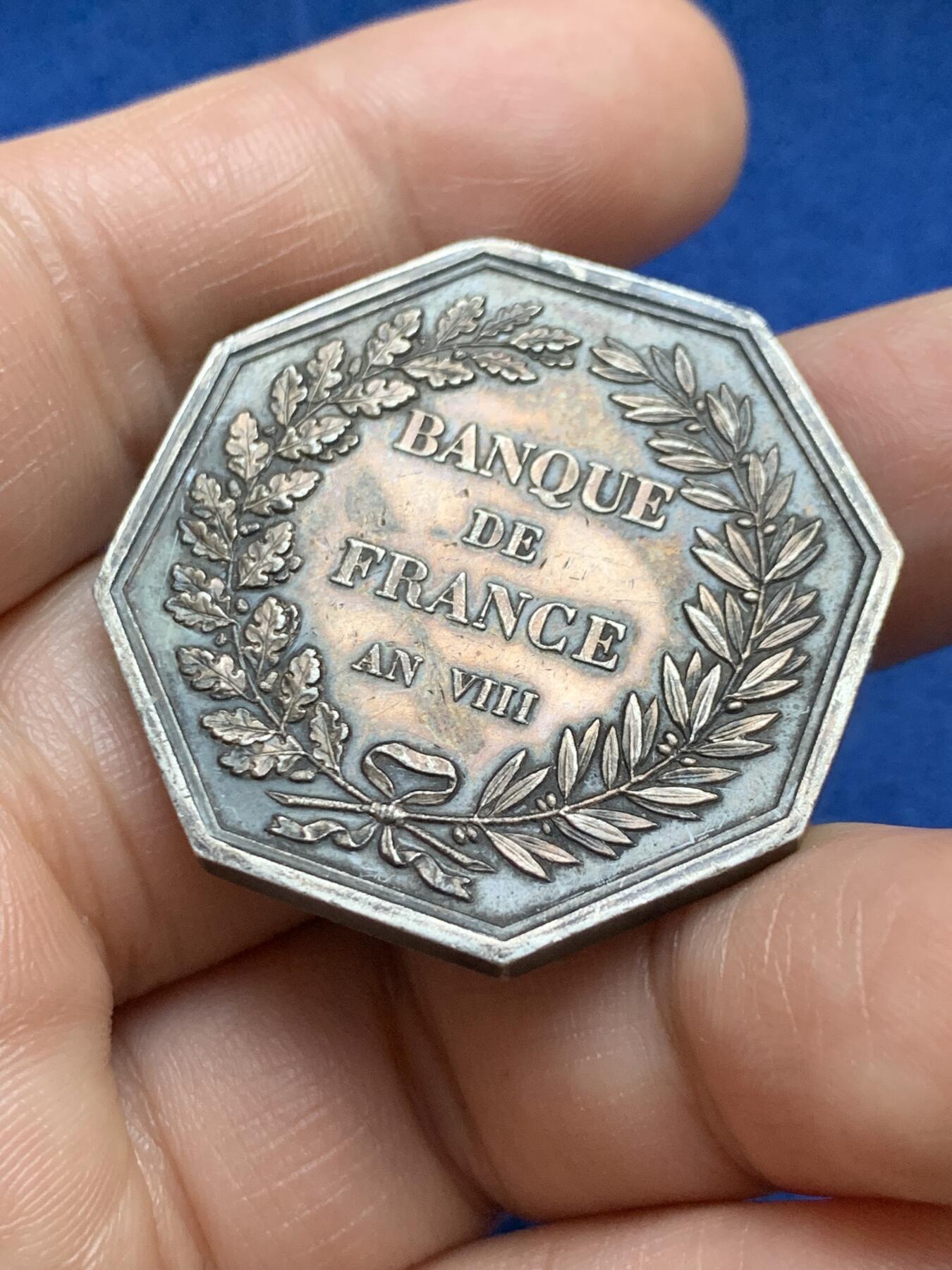 《竞宝斋》第375场 周日，周一，周二 3场连拍 （全场包邮） 法兰西邮储银行八角银代币 烟斗银标 24.9g 36.1mm 烟斗银标