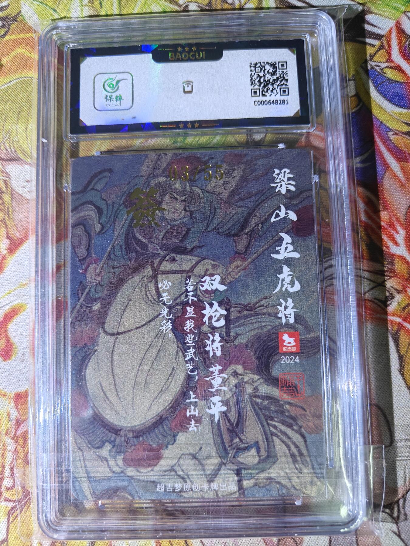 First