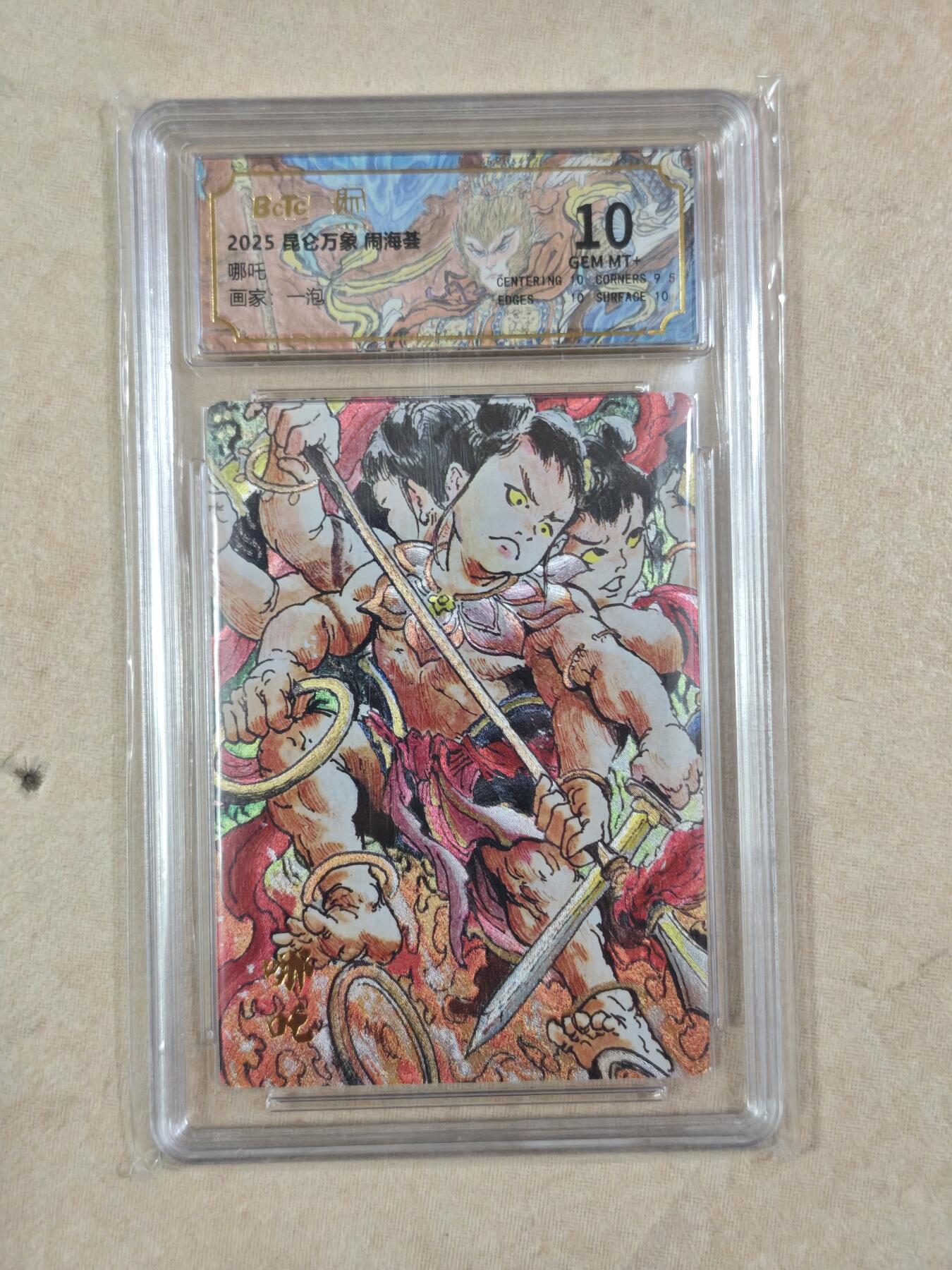 First