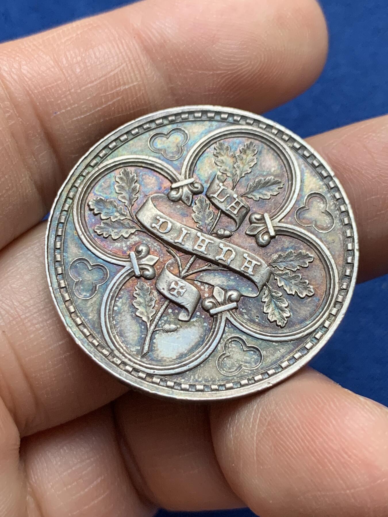 《竞宝斋》第375场 周日，周一，周二 3场连拍 （全场包邮） 法国福雷兹考古协会银质代币，17g，33.7mm，丰饶角边铭