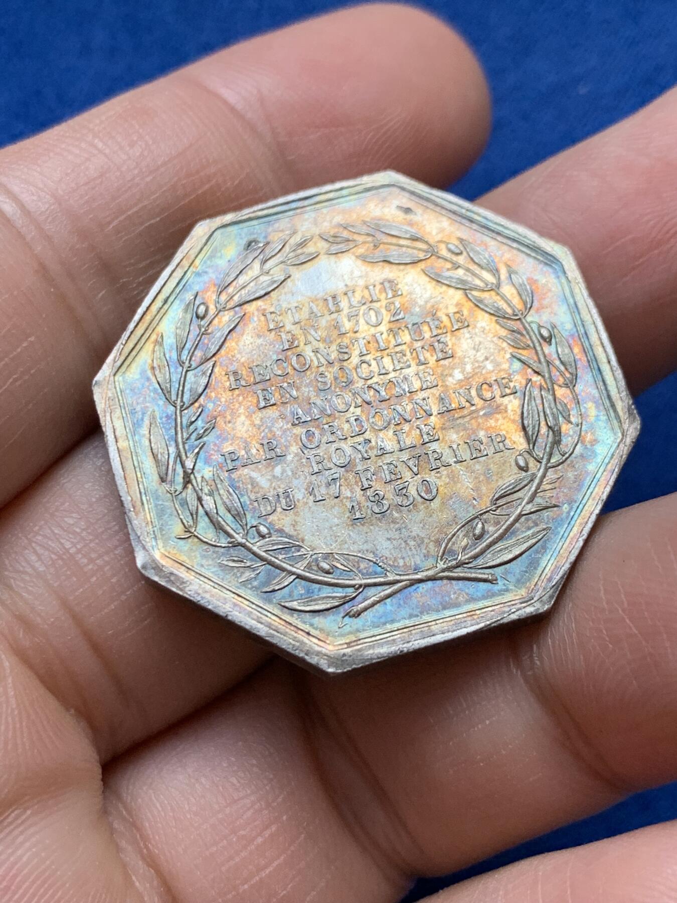 《竞宝斋》第375场 周日，周一，周二 3场连拍 （全场包邮） 法国圣戈班皇家制镜公司八角银质代币，19.60g，32.9mm，丰饶角边铭