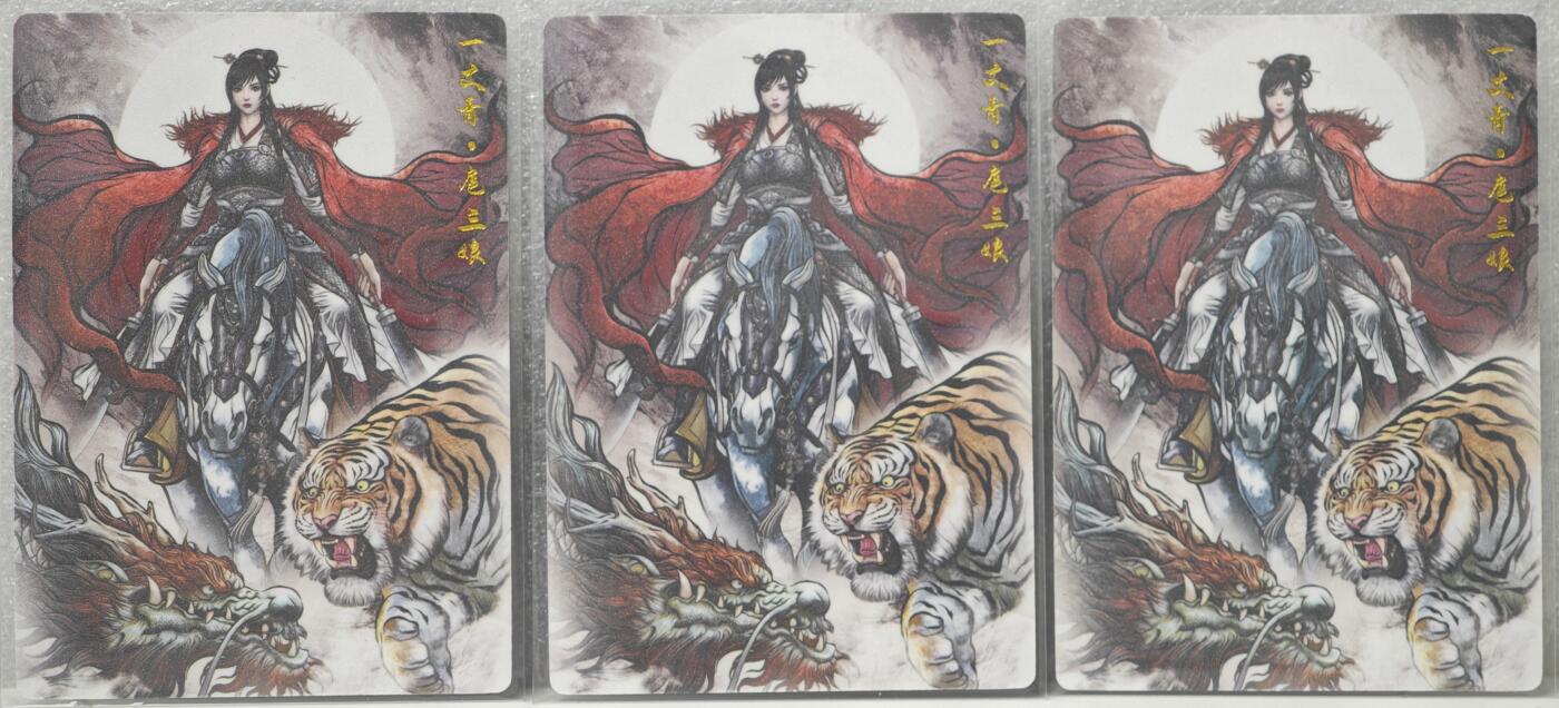 白泽拍卖卡牌手绘专场第16期（未知东郭清明酒，何似西窗谷雨茶） 2024 齐卡文化&卡德曼 张建东水浒 龙虎扈三娘线稿3张 2彩闪1磨砂 + 龙虎扈三娘3张 磨砂