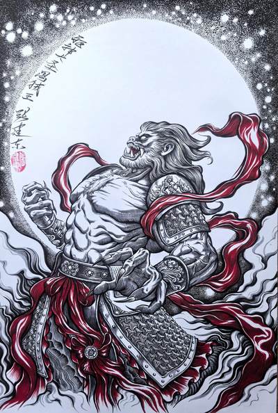 白泽拍卖卡牌手绘专场第16期（未知东郭清明酒，何似西窗谷雨茶） - 2025 张建东手绘画 驱神大圣禺狨王 已装裱 尺寸：27cm*39cm
