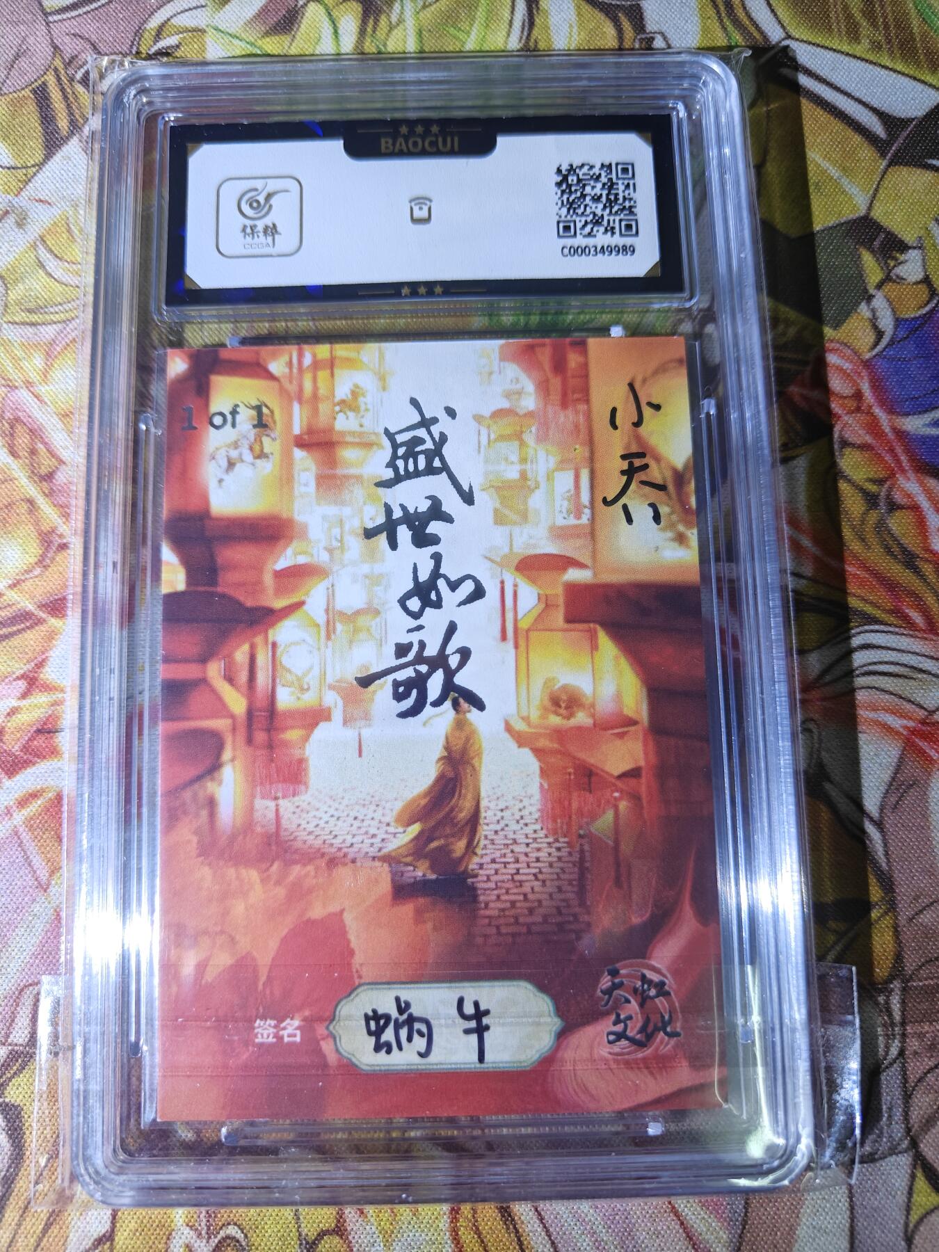 First