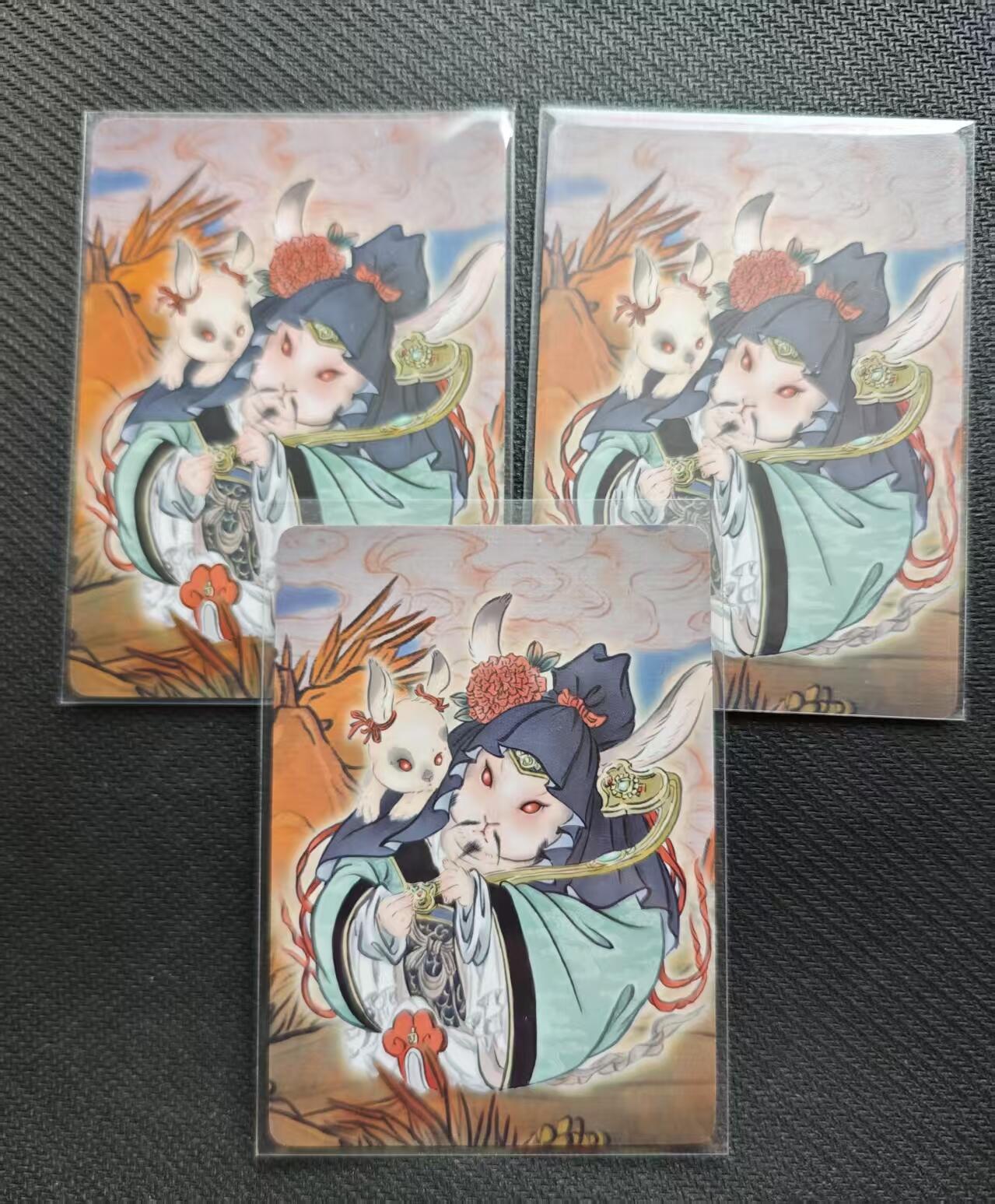 夜之极第十三期 下（4月20日周日晚8点截拍，征集群福利活动） 彫仙 编号特卡三张