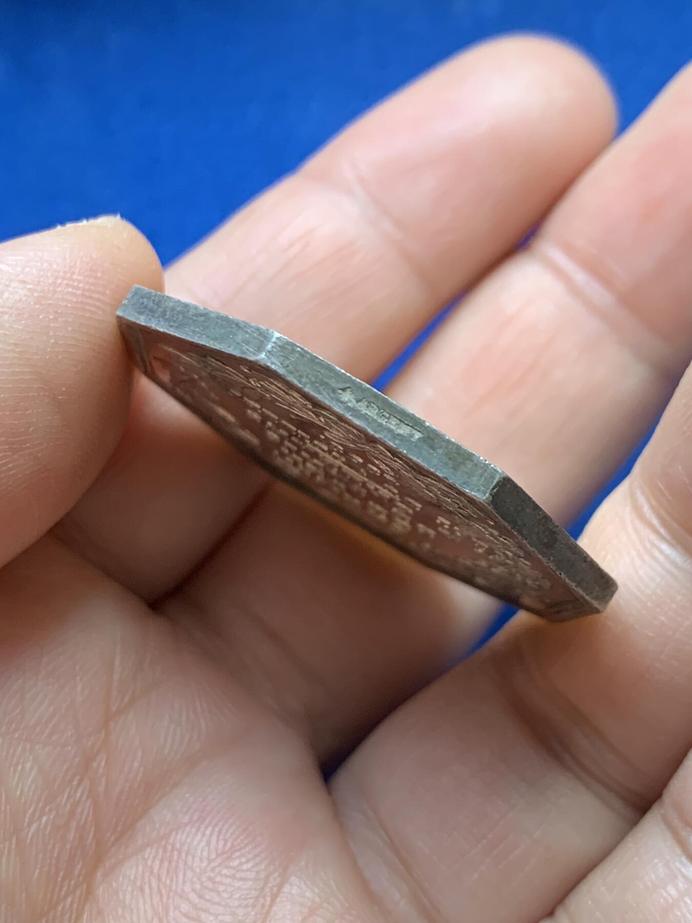 《竞宝斋》第375场 周日，周一，周二 3场连拍 （全场包邮） 法国八角银章，1838年纪念奥尔良-巴黎铁路通航，23.4g，36.6mm，蜜蜂边铭