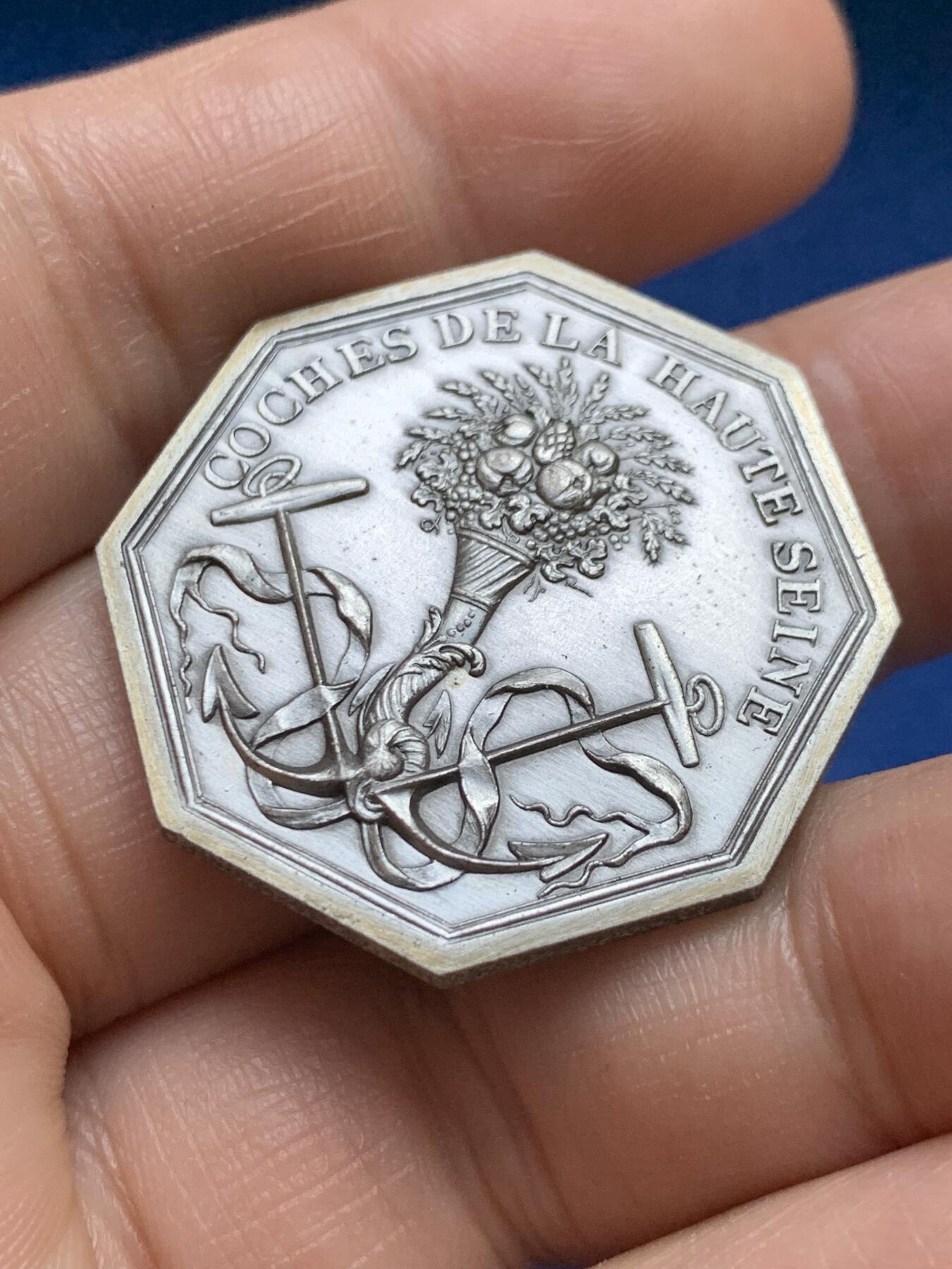 《竞宝斋》第375场 周日，周一，周二 3场连拍 （全场包邮） 法国八角银质代币，塞纳河运输，19g，32.3mm，丰饶角1+带500编号边铭