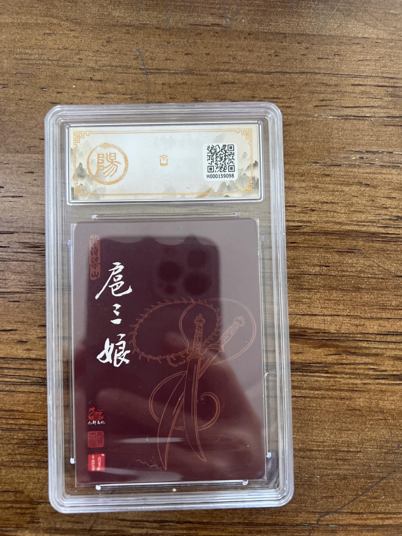 First