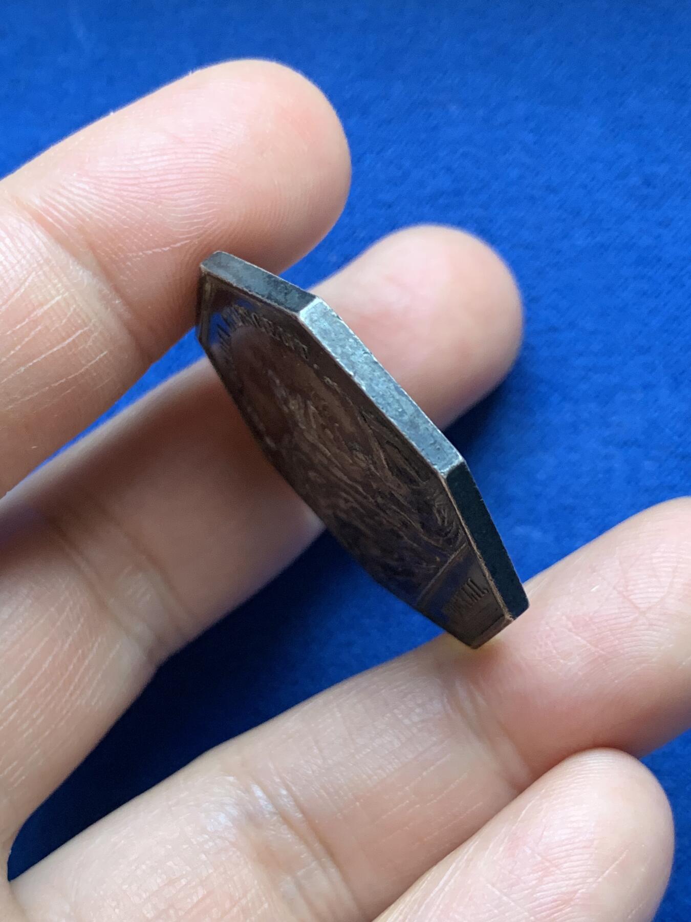 《竞宝斋》第375场 周日，周一，周二 3场连拍 （全场包邮） 法国布里亚尔运河八角银质代币，三河神，20.3g，34.3mm，早期无边铭