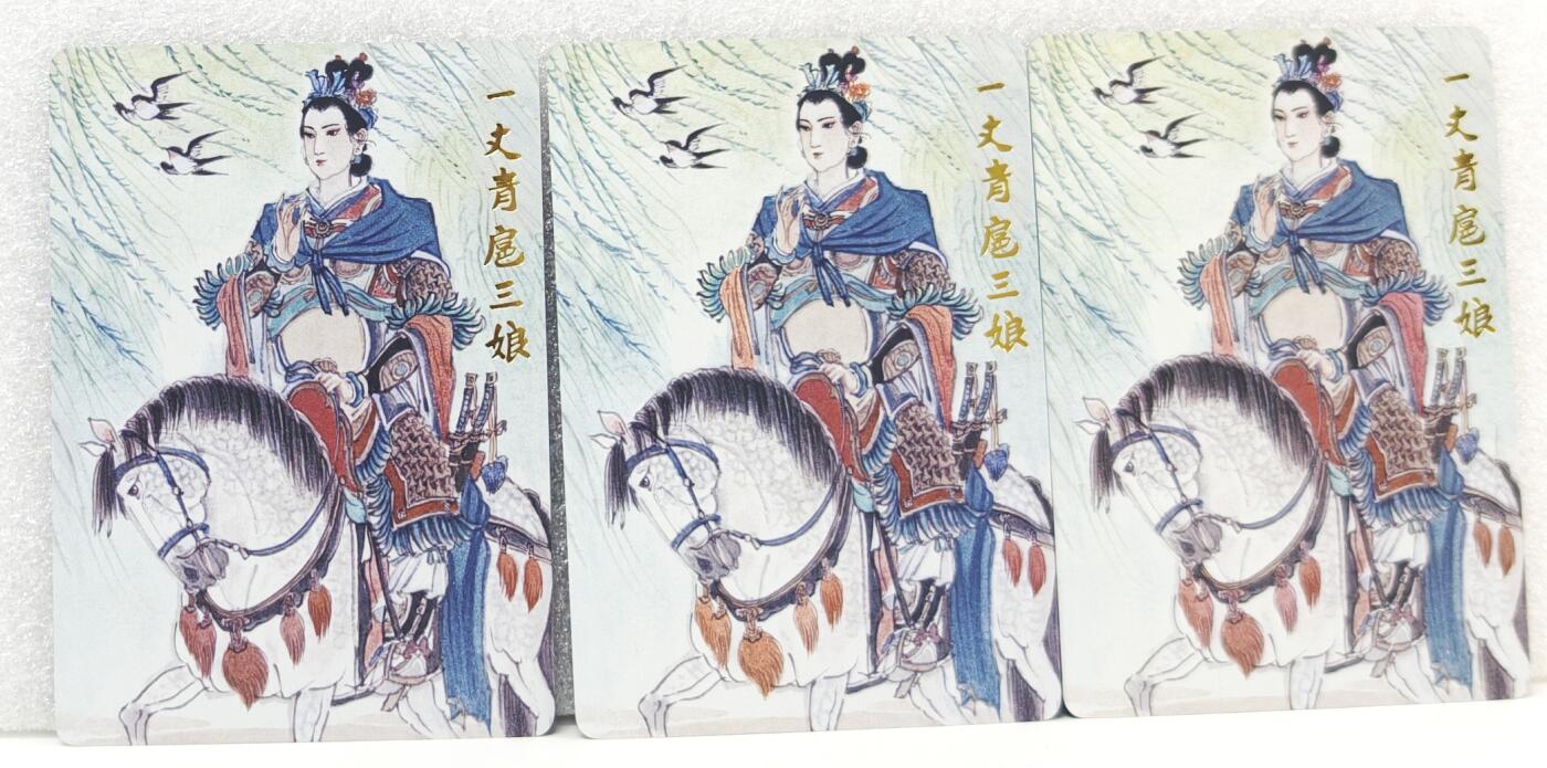 白泽拍卖卡牌手绘专场第16期（未知东郭清明酒，何似西窗谷雨茶） 2024 超吉梦 一丈青扈三娘 王涌喆绘 普卡3宫，粗闪3宫，彩闪3宫，共9张