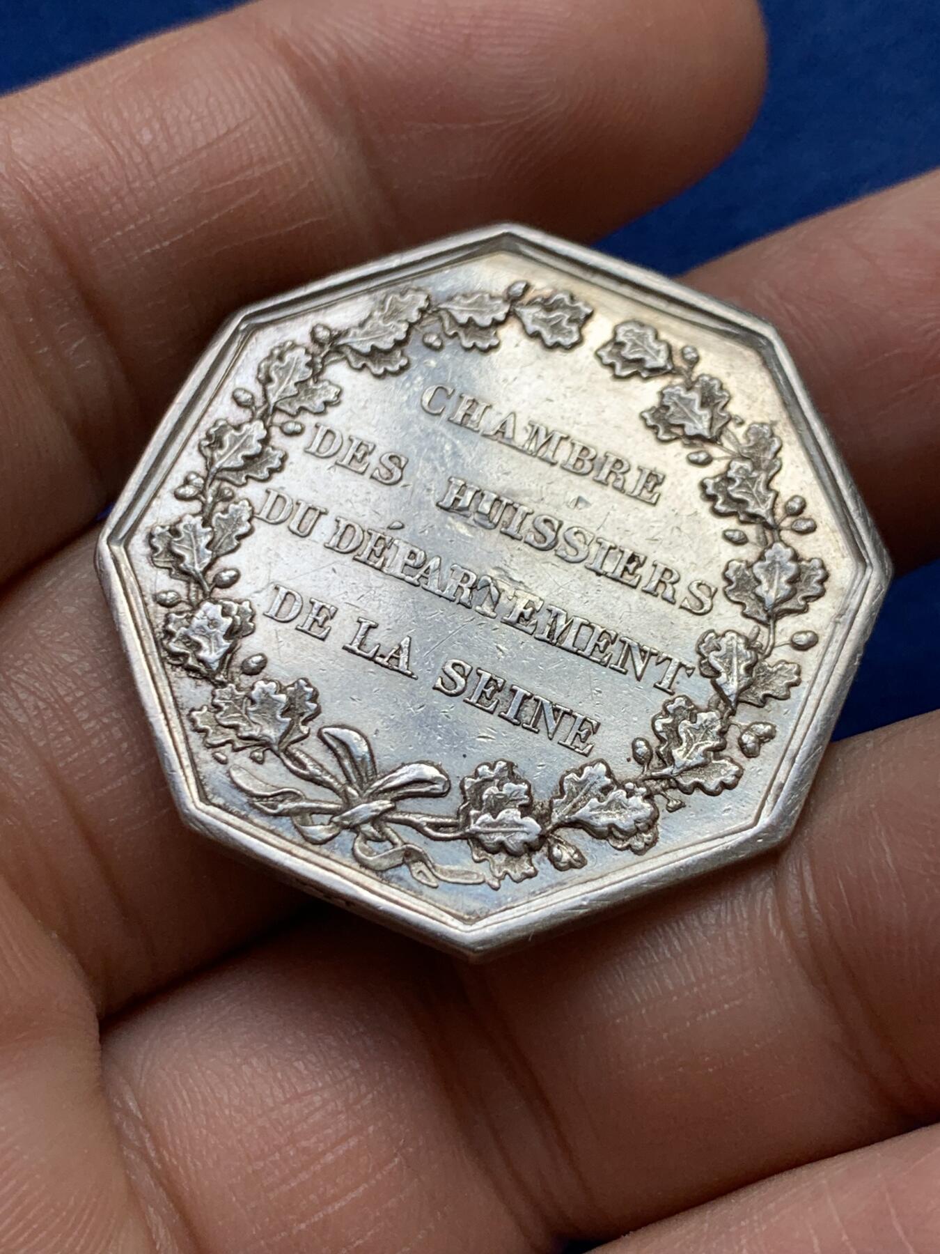 《竞宝斋》第375场 周日，周一，周二 3场连拍 （全场包邮） 法国塞纳省法警八角银质代币，17.08g，33.3mm，油灯边铭