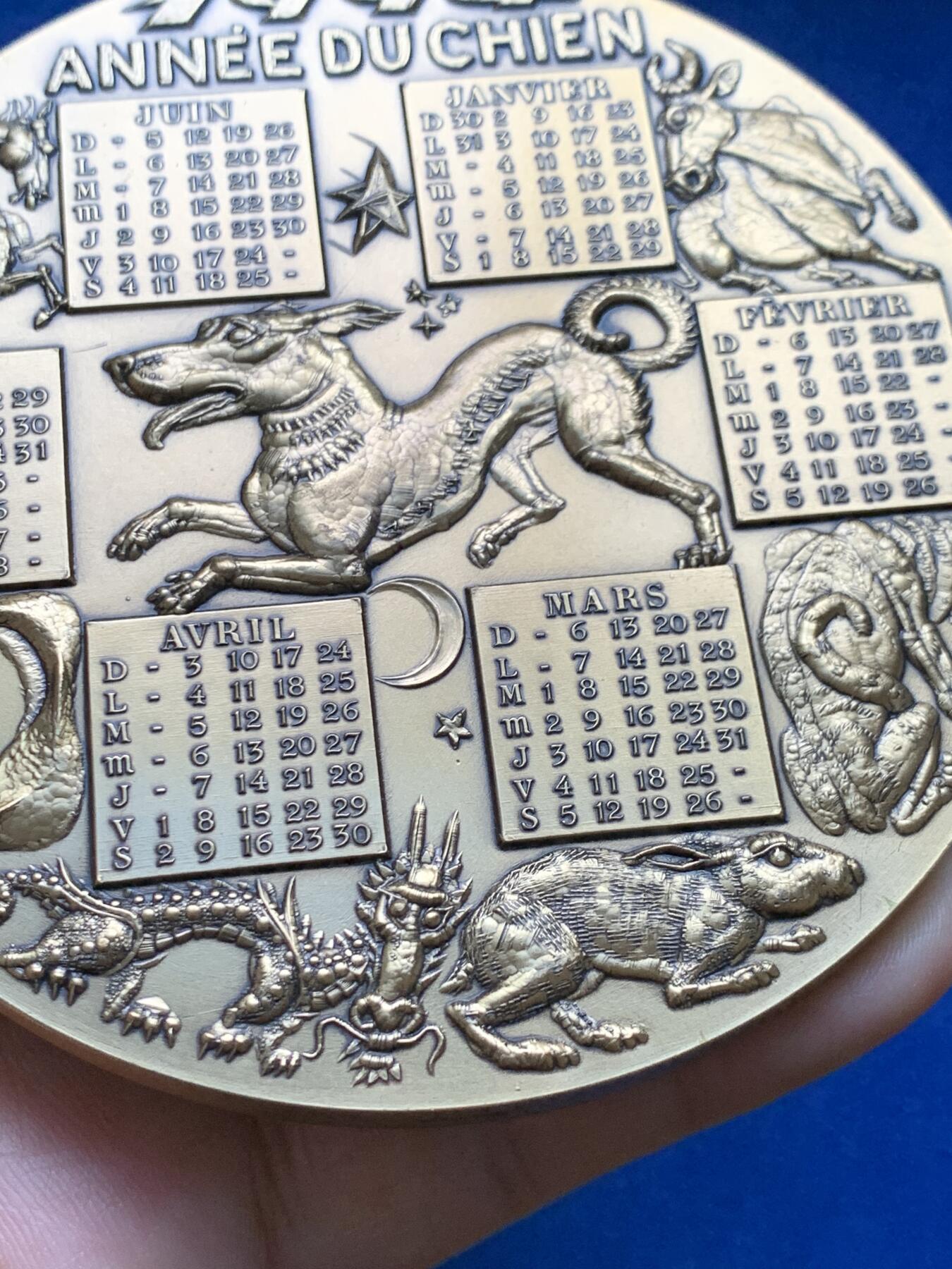 《竞宝斋》第375场 周日，周一，周二 3场连拍 （全场包邮） 1994年日历大铜章 364g 96mm 丰饶角边铭