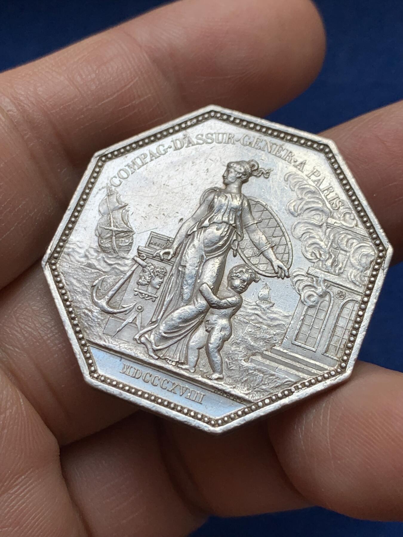 《竞宝斋》第375场 周日，周一，周二 3场连拍 （全场包邮） 法国八角银质代币，中央保险公司，早期珠圈原铸版本，21.52g，35.6mm，早期无边铭