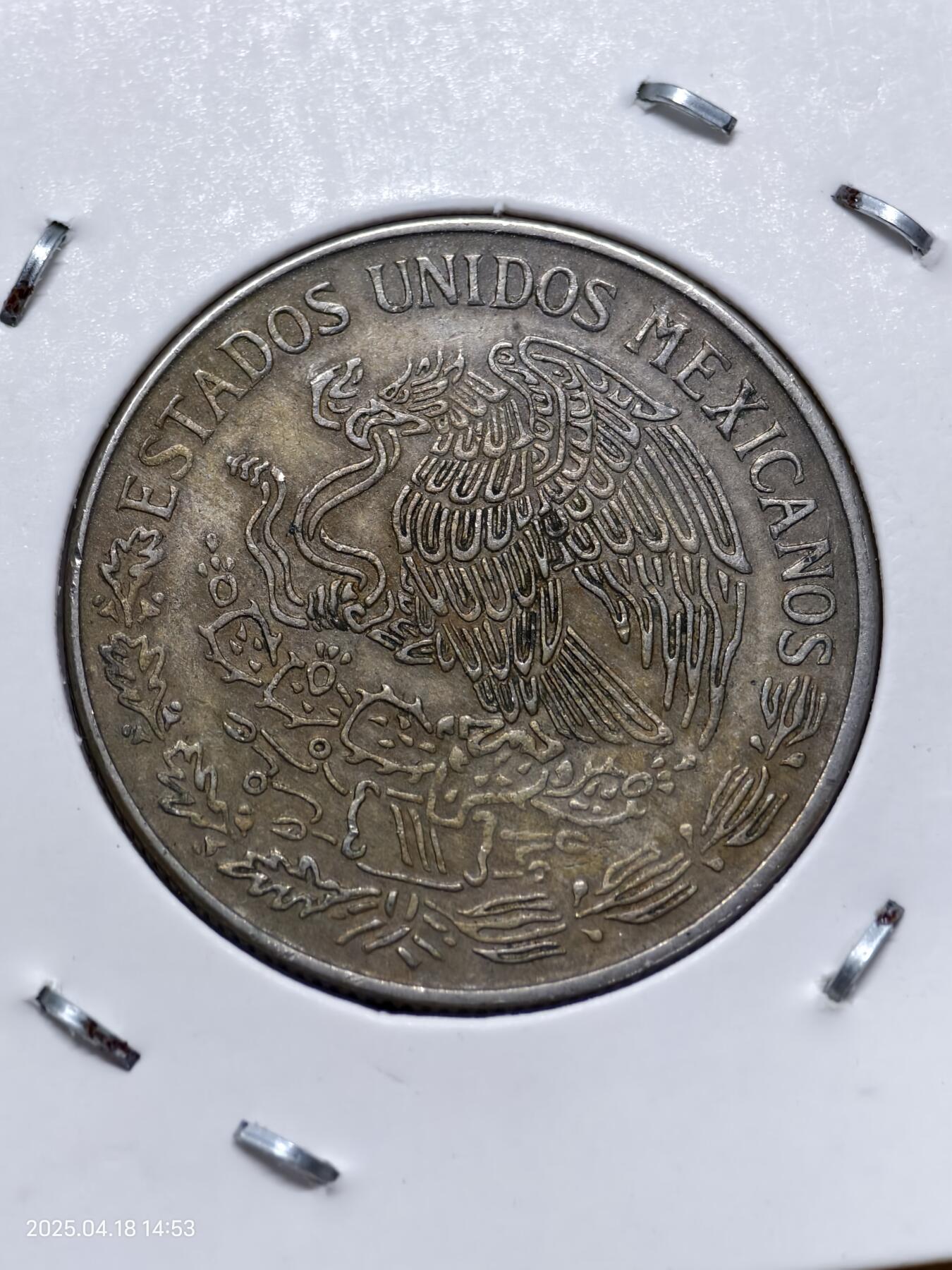 思丞收藏　外国散币第12场～300拍品 0元起拍 可预留 无佣金 墨西哥1971
