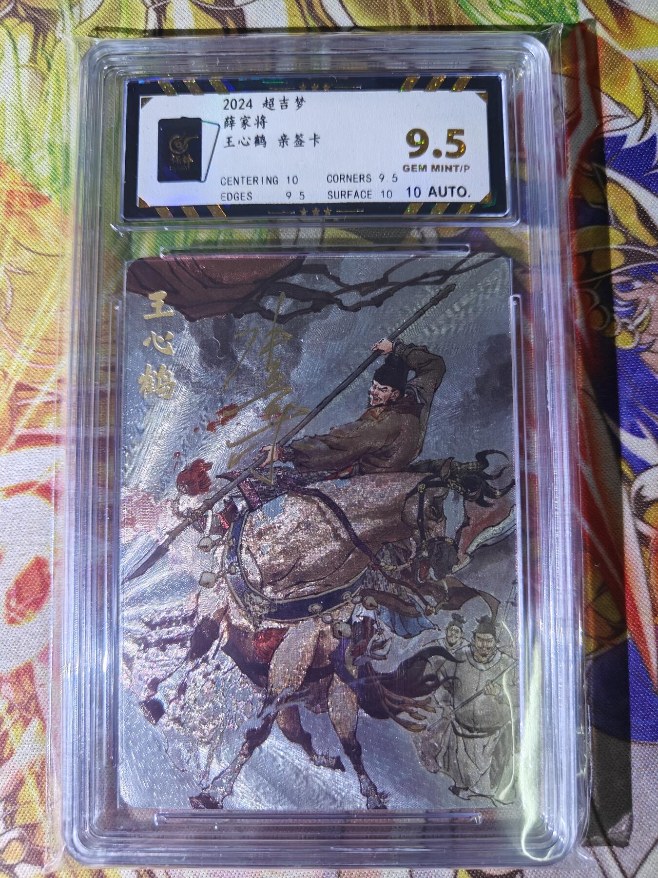 First