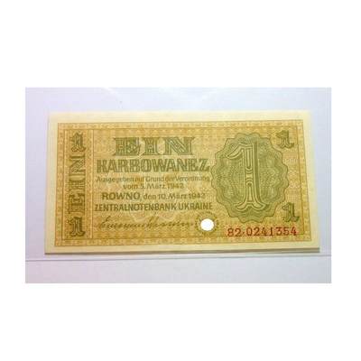 德国第三帝国占乌克兰1942年1卡博瓦内斯（等同1马克） 爽品 - 德国第三帝国占乌克兰1942年1卡博瓦内斯（等同1马克） 爽品