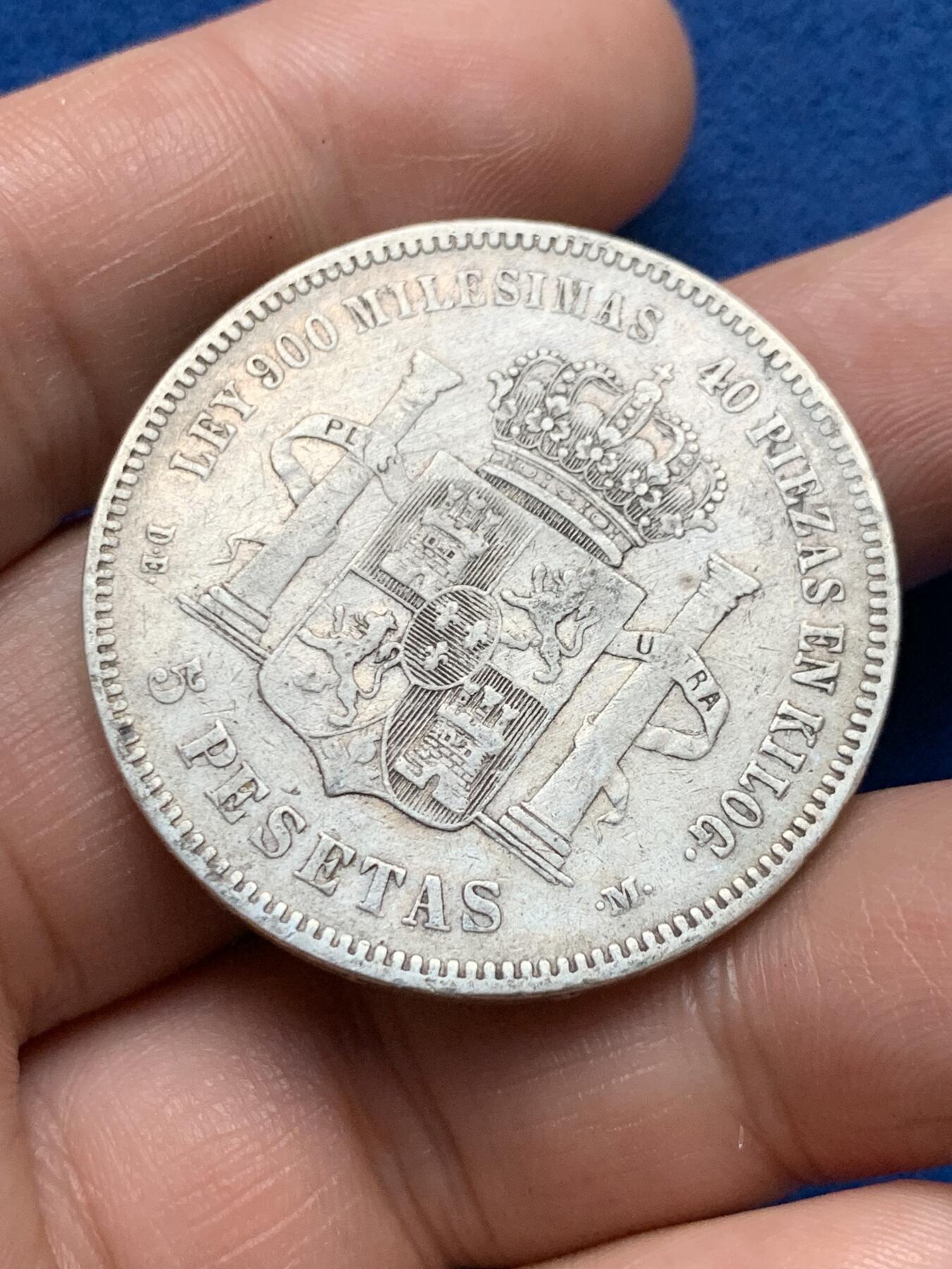 《竞宝斋》第373场 周日，周一，周二 3场连拍 （全场包邮） 西班牙1876年阿方索十二世青年头像5比塞塔大银币 发行不多的年份