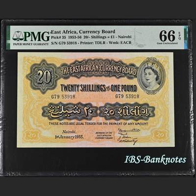 东非货币局1955年20先令/1镑 女王头像 满版水印 PMG-66分 - 东非货币局1955年20先令/1镑 女王头像 满版水印 PMG-66分