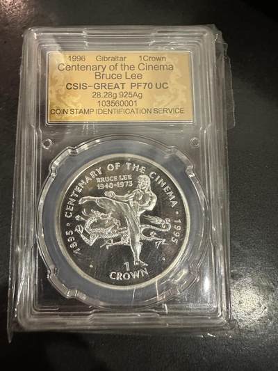 CSIS-GREAT评级精品钱币拍卖第二百九十五期 - 直布罗陀 电影百年李小龙银币 CSIS 满分
