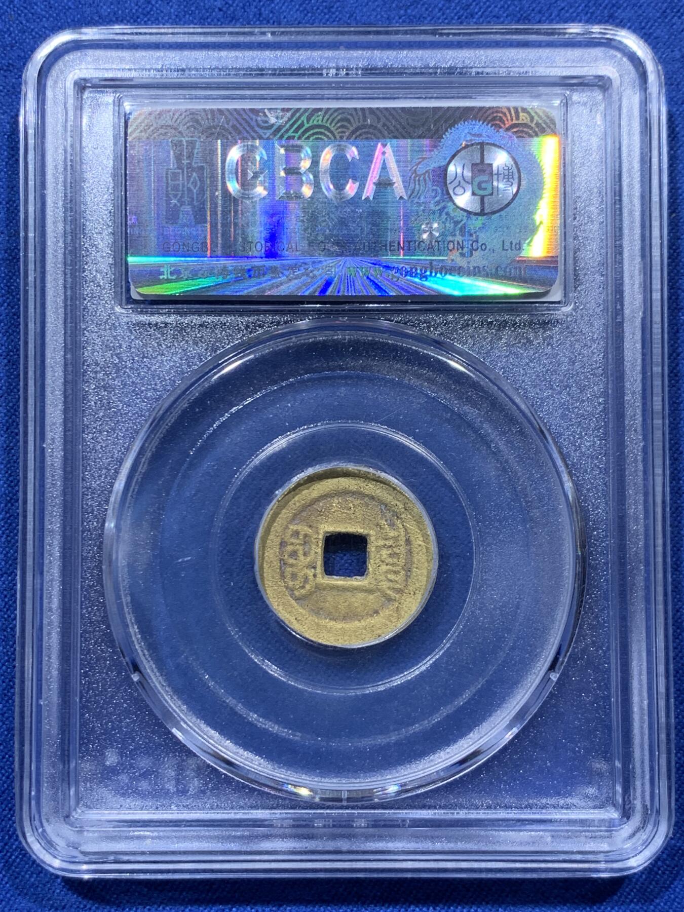 First