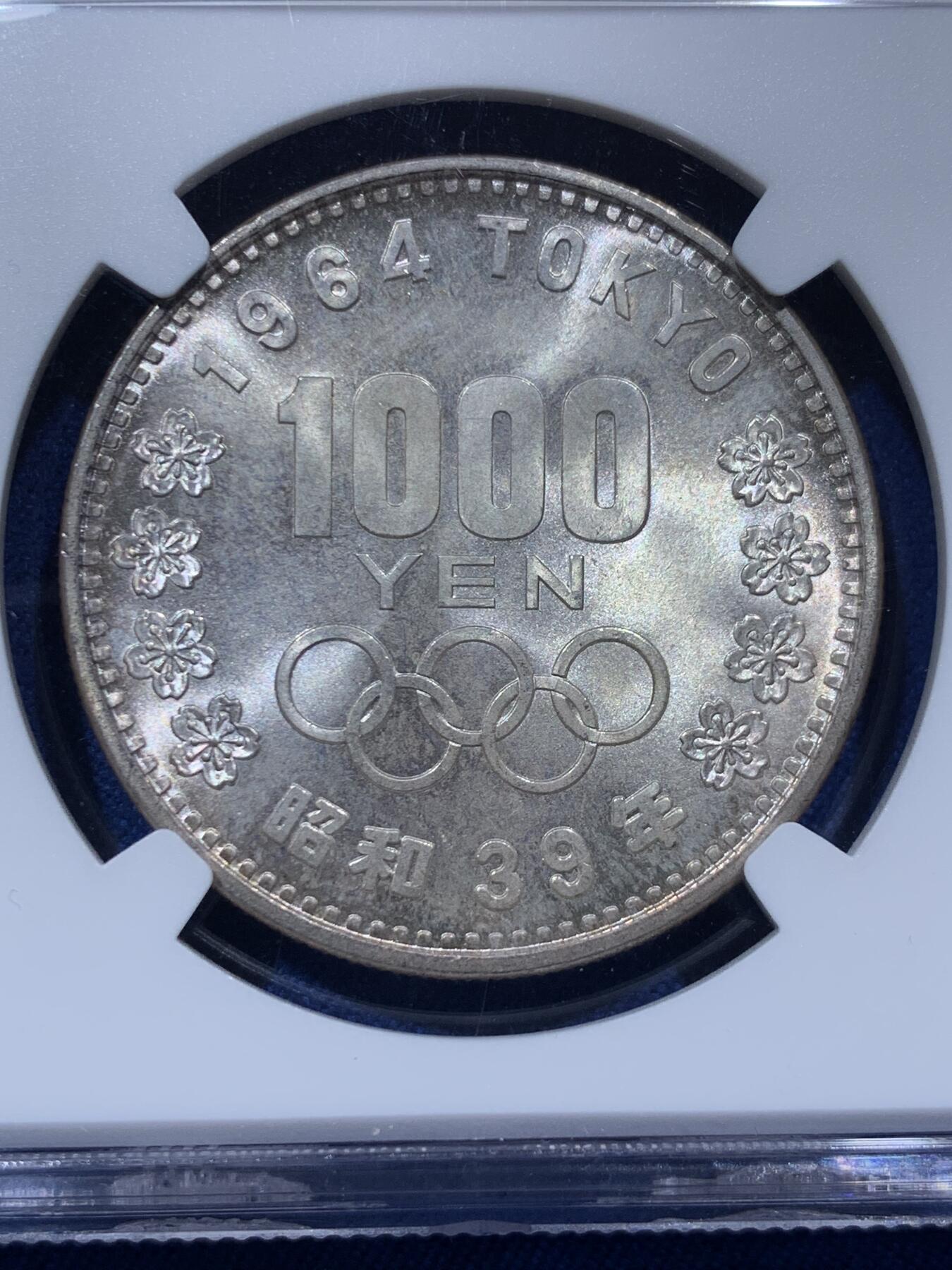 《竞宝斋》第373场 周日，周一，周二 3场连拍 （全场包邮） NGC MS65 日本 1964年 大奥银币 卷拆品 光度丝滑 视觉效果很不错 适合收藏