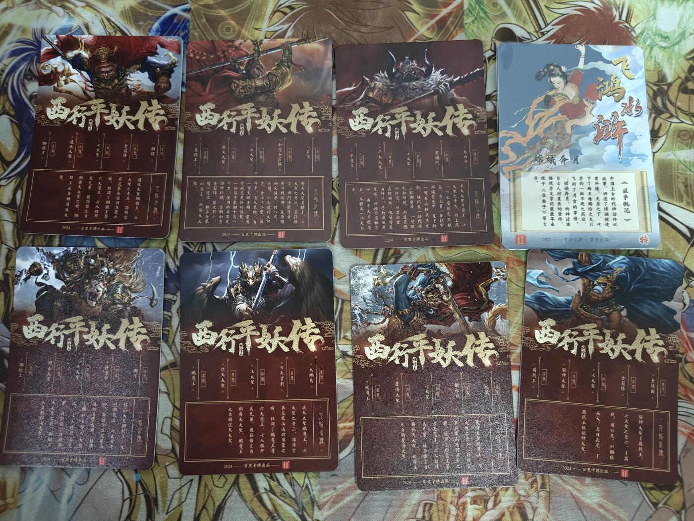 天玑星卡拍第八十二期《等一会儿》持续收拍收评中 满赠三娘需备注 百里卡牌 七大圣 嫦娥 粗闪