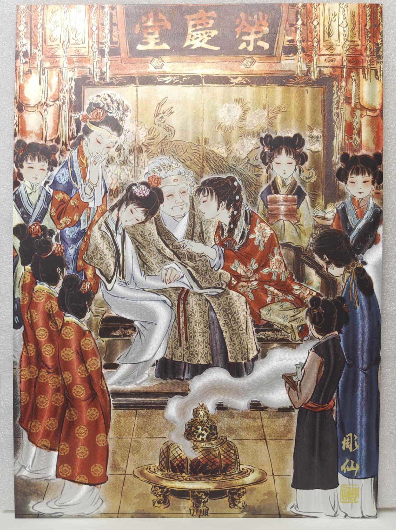 白泽拍卖卡牌手绘专场第16期（未知东郭清明酒，何似西窗谷雨茶） 2024 燎原文化 彫仙版画2张 仙梦红楼 217/333 ，双玉读曲 070/333 粗闪 A4尺寸