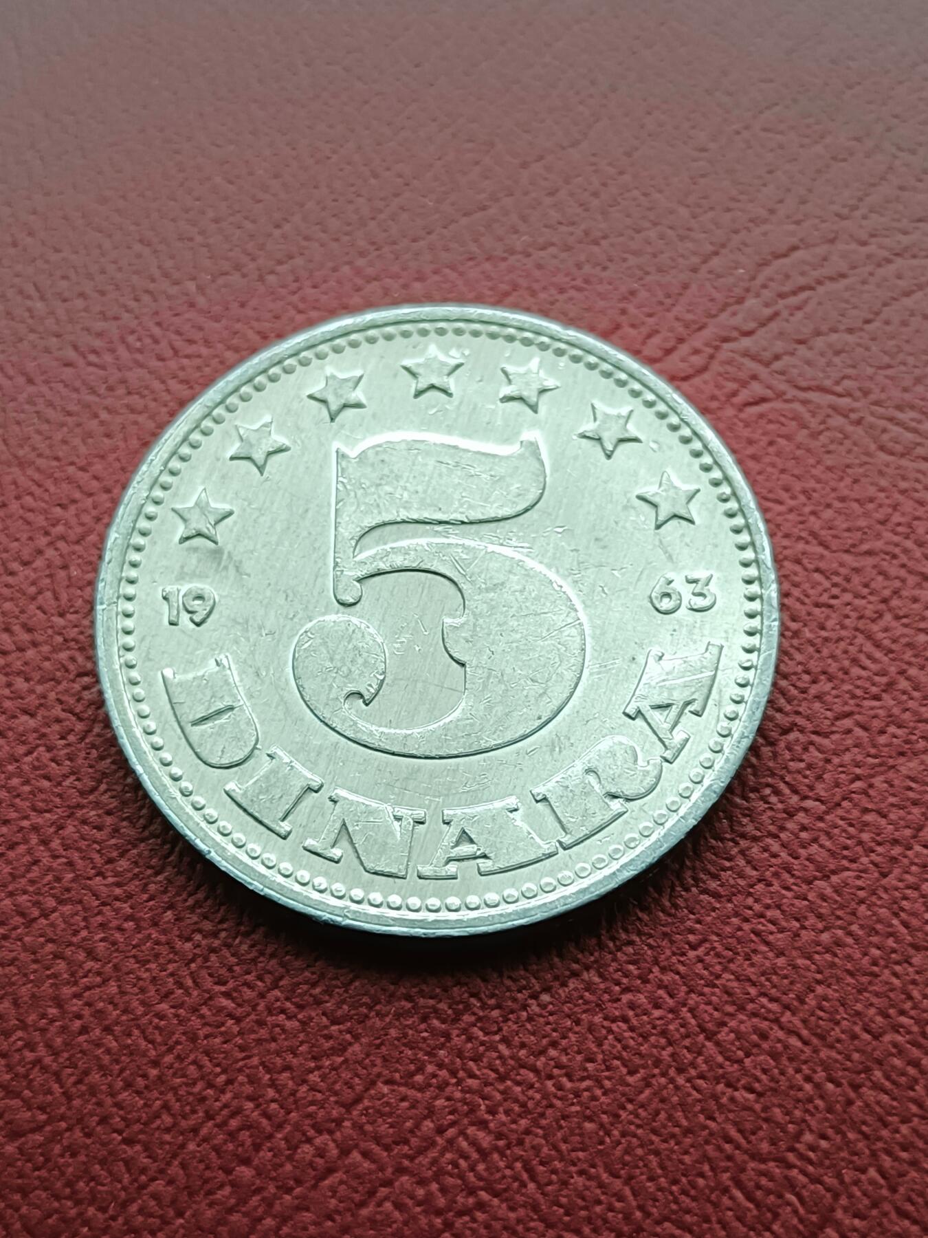 【云涧收藏】第二十场 南斯拉夫1963年5第纳尔，BU