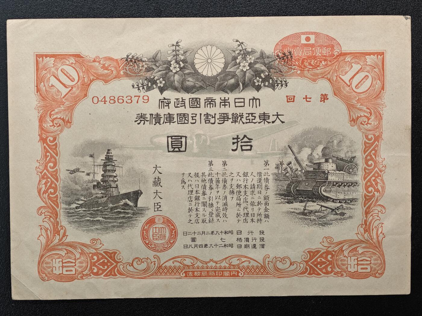 【德藏】世界币章拍卖第126期（拍品征集中~欢迎藏友联系）