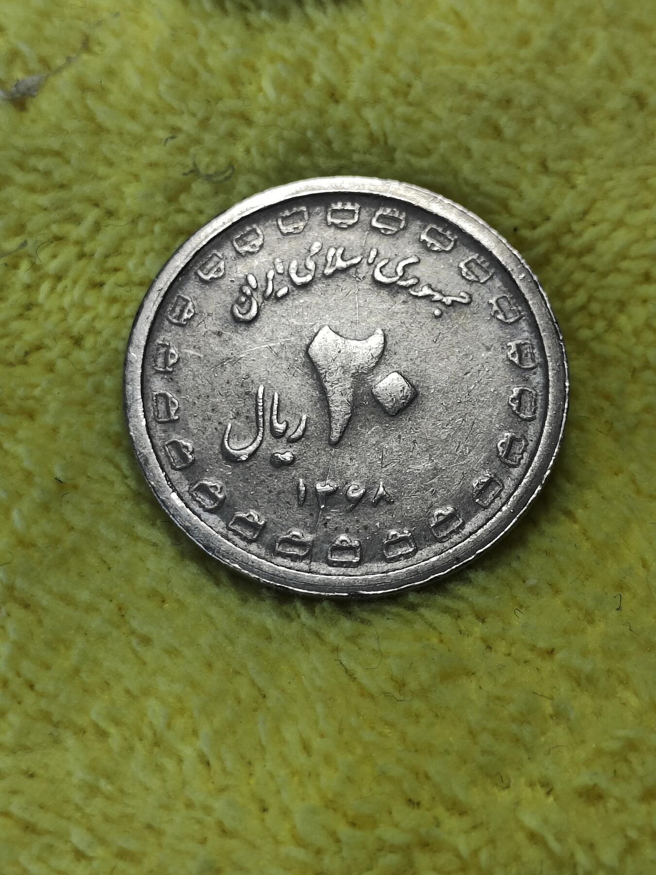 2025年第二十九场(总第五十五场）外国好品散币(免佣金)