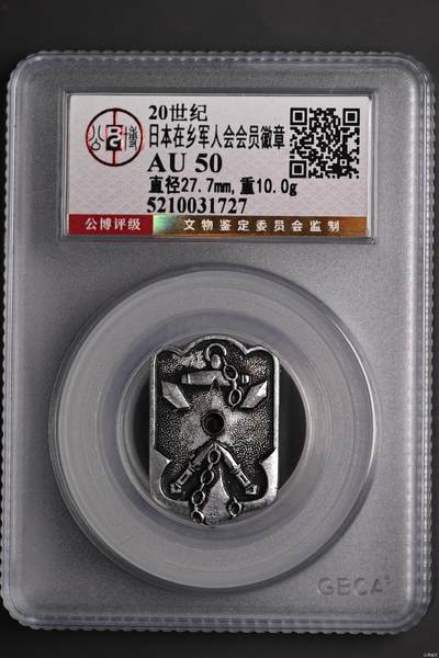 北京公博总部评级。50分厚盒子 - 北京公博总部评级。50分厚盒子