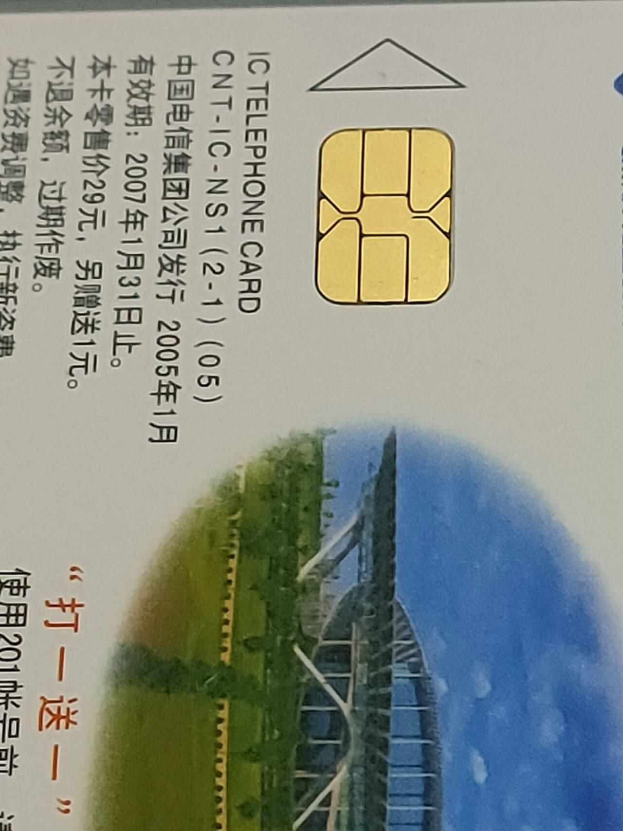 First