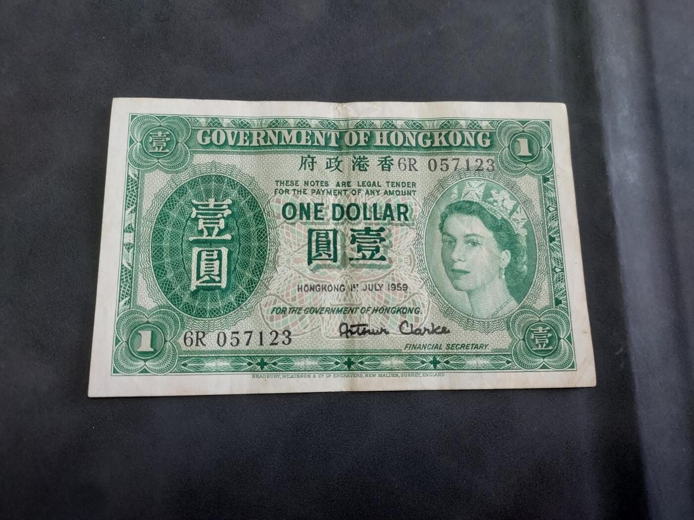 博彦收藏 BON 4月29日 8点 钱币专场 1959香港女皇1元 流通好品