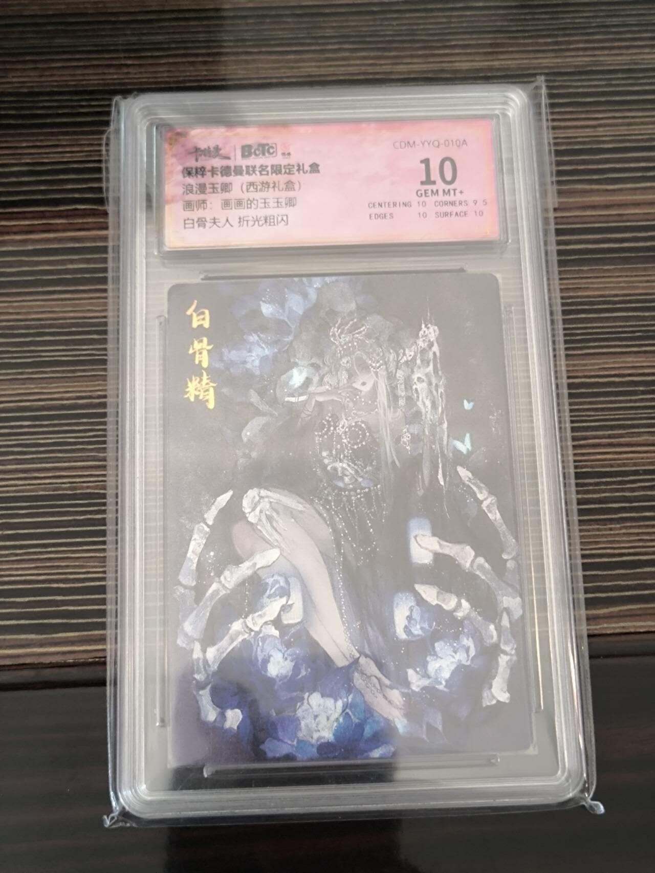 First