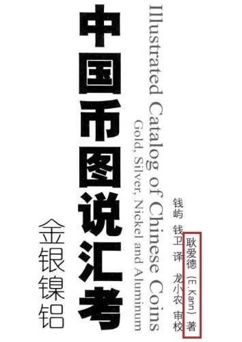 【样币】众诚评级 NPGS SP66 1938年蒙疆银行五角 锌质精制样币 开卷原光