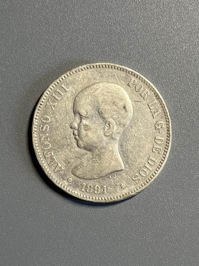 1891年西班牙双柱5比塞塔银币保真 - 1891年西班牙双柱5比塞塔银币保真