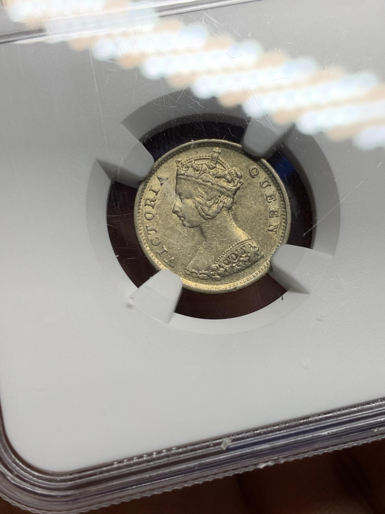 《竞宝斋》第373场 周日，周一，周二 3场连拍 （全场包邮） NGC AU50 香港 1901年 一毫 维多利亚 银币 原光币(小黄油光）