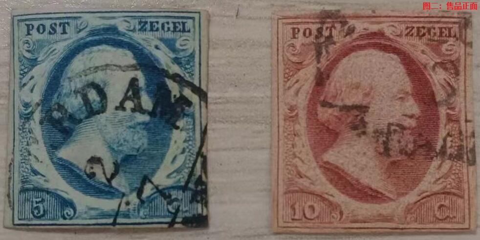 各国首次发行 —— 荷兰王国首套邮票，1852年发行，二枚旧   （店内编号41）