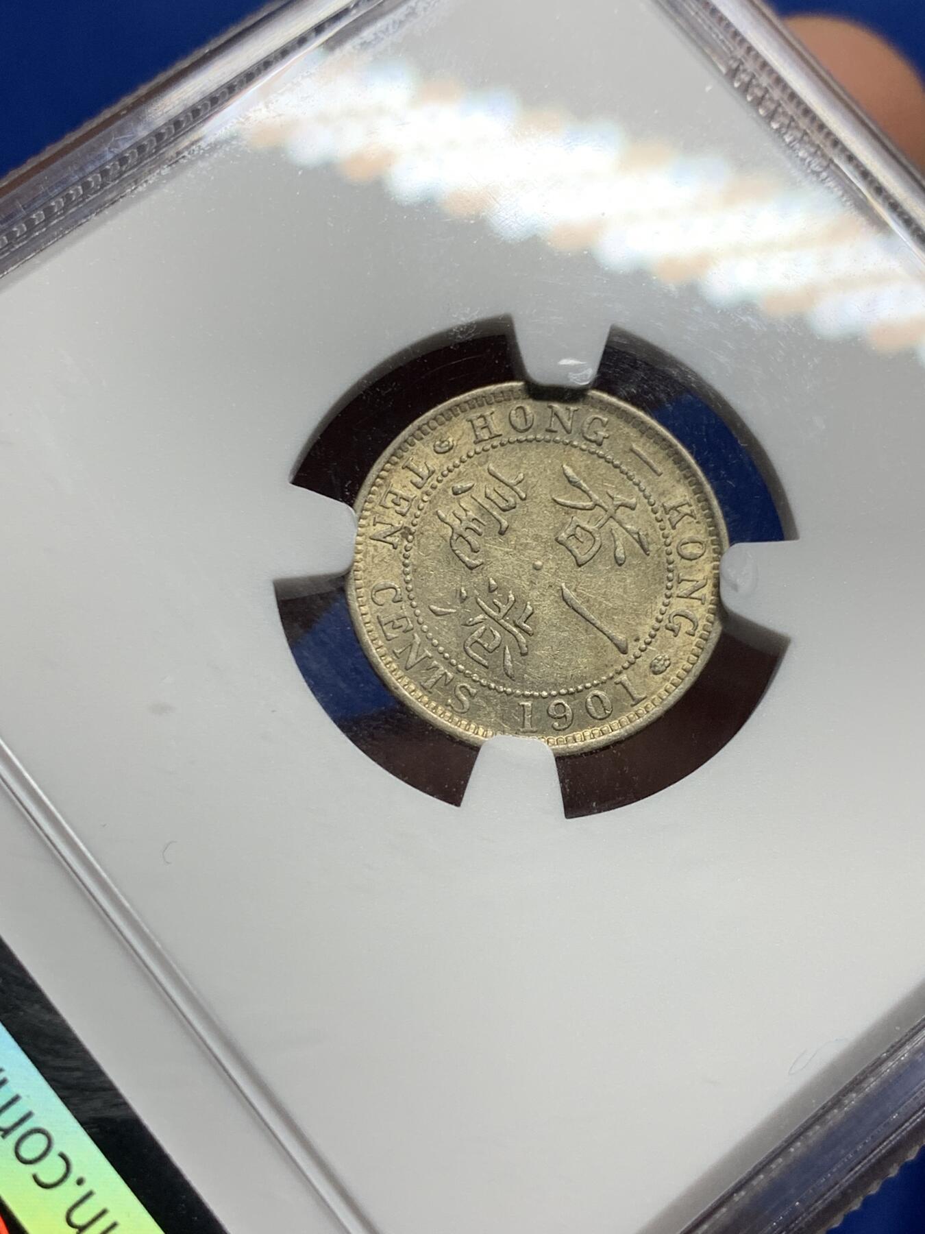 《竞宝斋》第373场 周日，周一，周二 3场连拍 （全场包邮） NGC AU50 香港 1901年 一毫 维多利亚 银币 原光币(小黄油光）