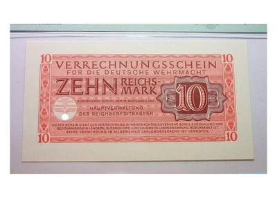 难得超高分 PMG MS67 德国第三帝国1944年10马克 原光挺版 - 难得超高分 PMG MS67 德国第三帝国1944年10马克 原光挺版