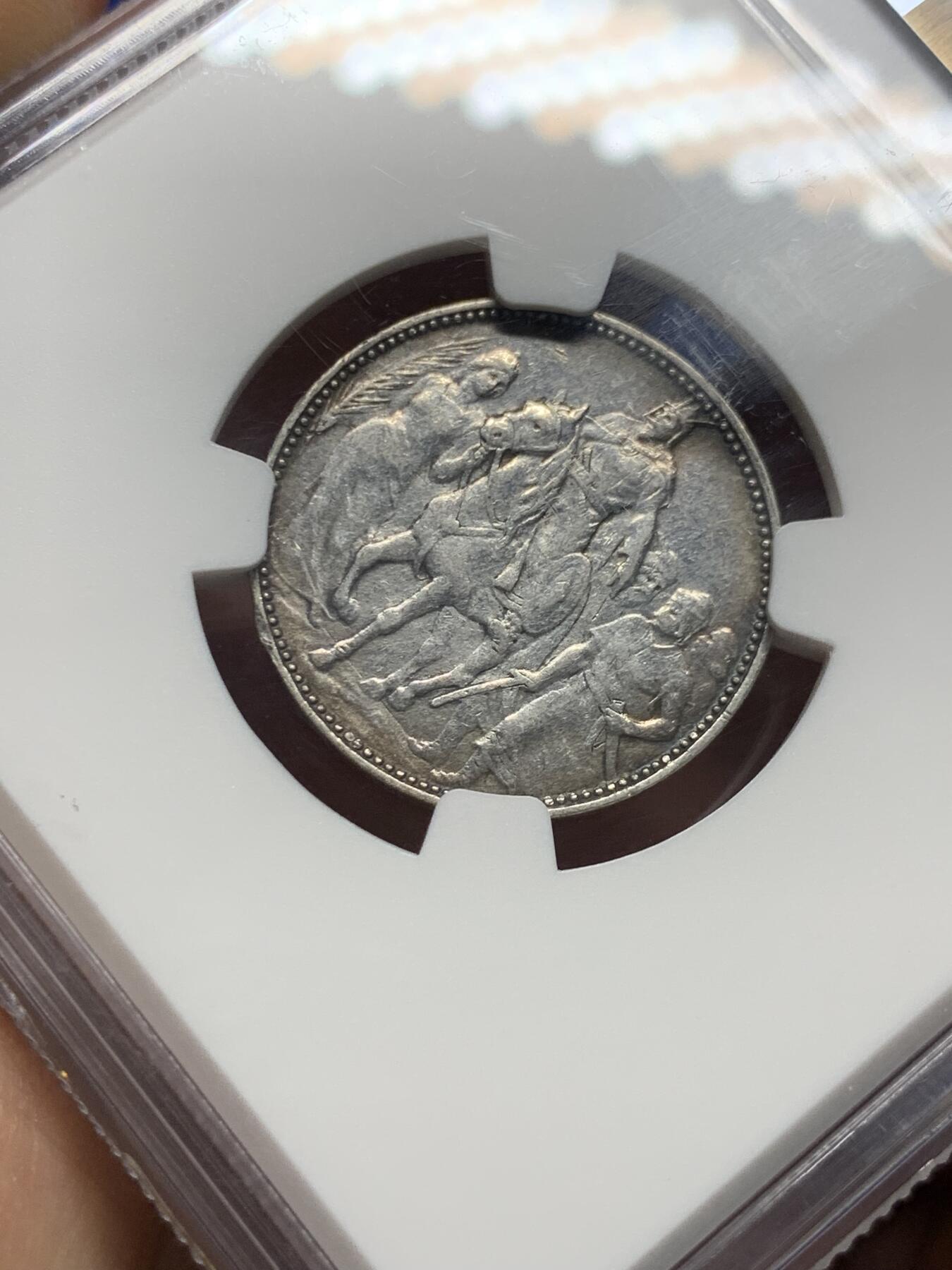 《竞宝斋》第373场 周日，周一，周二 3场连拍 （全场包邮） NGC AU50 匈牙利1896年1克朗银币，匈牙利千年纪念币，充分流通有分不容易