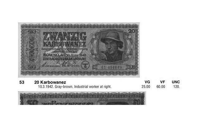 德国第三帝国占乌克兰1942年20卡博瓦内斯（等同20马克） 极美品